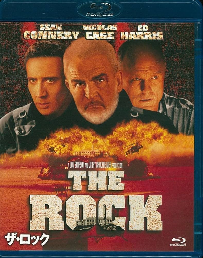 The Rock